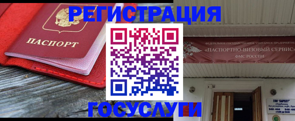 временная регистрация собственник в Протвино