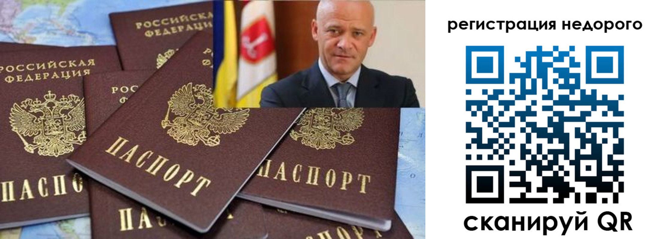 временная регистрация собственник в Протвино
