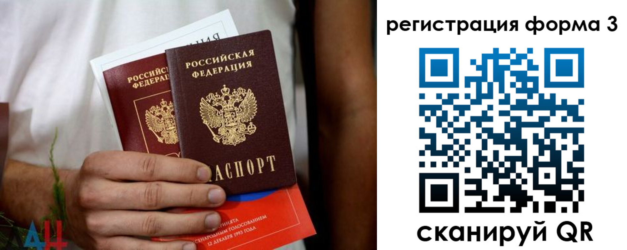 прописка для кредита в Протвино