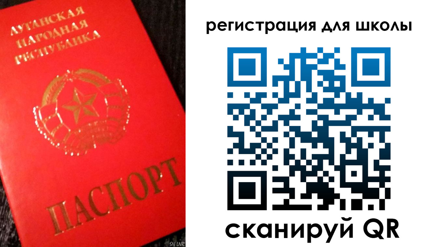прописка паспорт в Протвино
